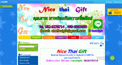 Desktop Screenshot of nicethaigift.com